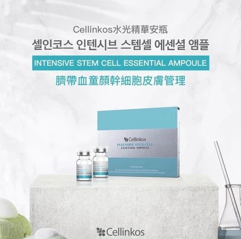 Cellinkos - 韓國新升級臍帶血幹細胞原液, 7ml x 4支